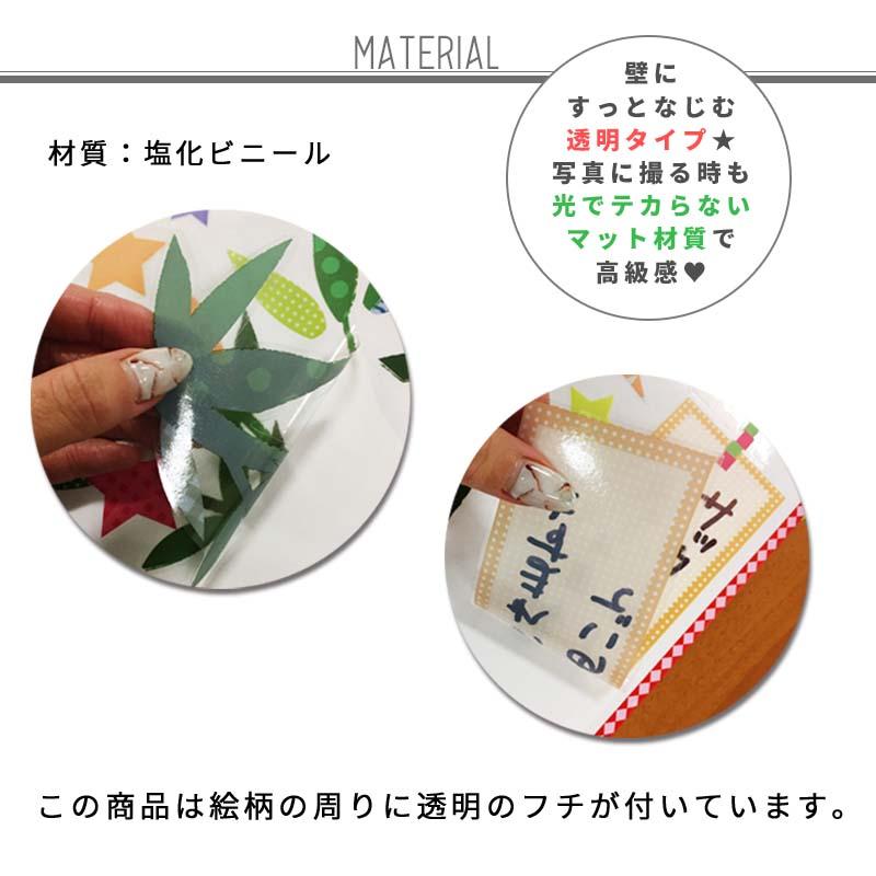 ウォールステッカー はがせる 壁 シール ステッカー 壁紙 大きい 飾り 飾りつけ おしゃれ 北欧 植物 花 動物 身長計 子供部屋 海 猫 動物 トイレ 文字 | マジックスクウェア | 11