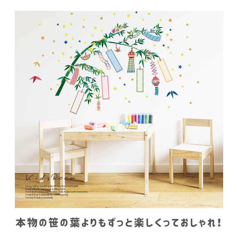 ウォールステッカー はがせる 壁 シール ステッカー 壁紙 大きい 飾り 飾りつけ おしゃれ 北欧 植物 花 動物 身長計 子供部屋 海 猫 動物 トイレ 文字 | マジックスクウェア | 12