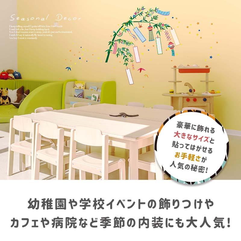 ウォールステッカー はがせる 壁 シール ステッカー 壁紙 大きい 飾り 飾りつけ おしゃれ 北欧 植物 花 動物 身長計 子供部屋 海 猫 動物 トイレ 文字 | マジックスクウェア | 14