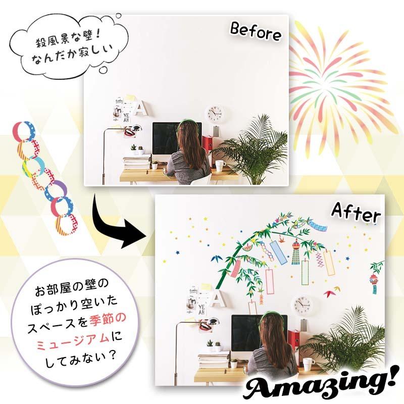 ウォールステッカー 七夕 飾り 3枚組 夏 笹 竹 壁紙 おしゃれ 室内 W0259 ウォールステッカーのスクウェア 通販 Yahoo ショッピング