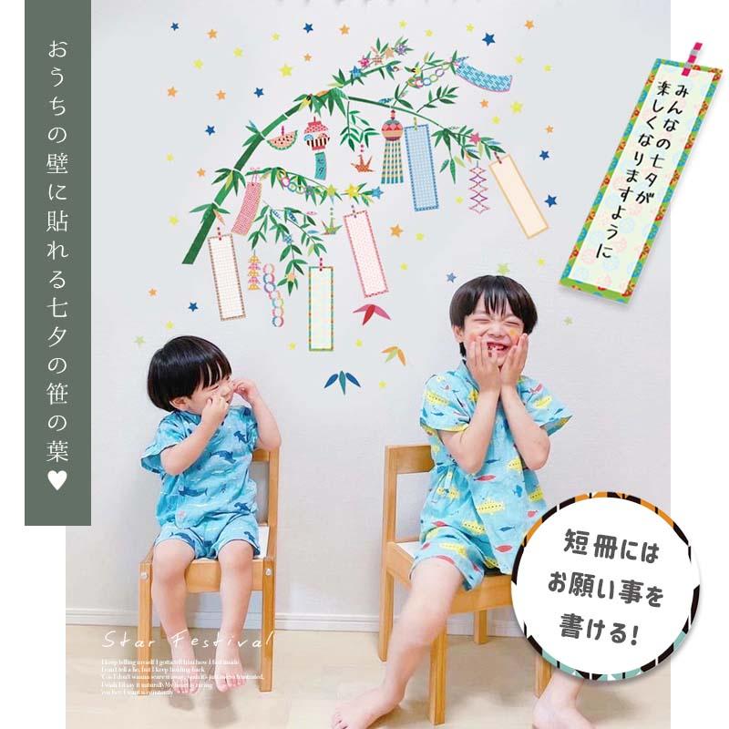 ウォールステッカー はがせる 壁 シール ステッカー 壁紙 大きい 飾り 飾りつけ おしゃれ 北欧 植物 花 動物 身長計 子供部屋 海 猫 動物 トイレ 文字 | マジックスクウェア | 17