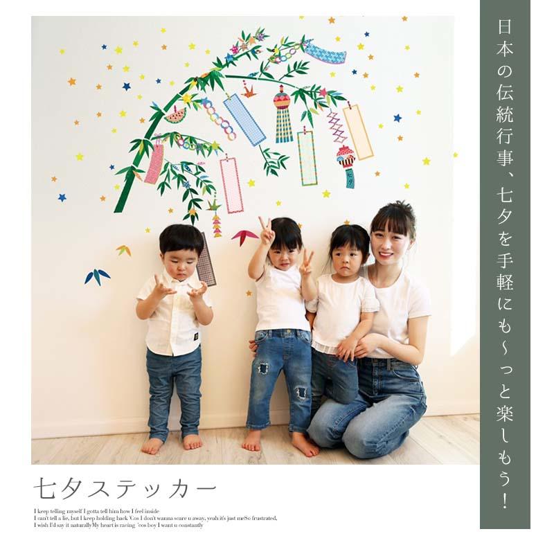 ウォールステッカー はがせる 壁 シール ステッカー 壁紙 大きい 飾り 飾りつけ おしゃれ 北欧 植物 花 動物 身長計 子供部屋 海 猫 動物 トイレ 文字 | マジックスクウェア | 01