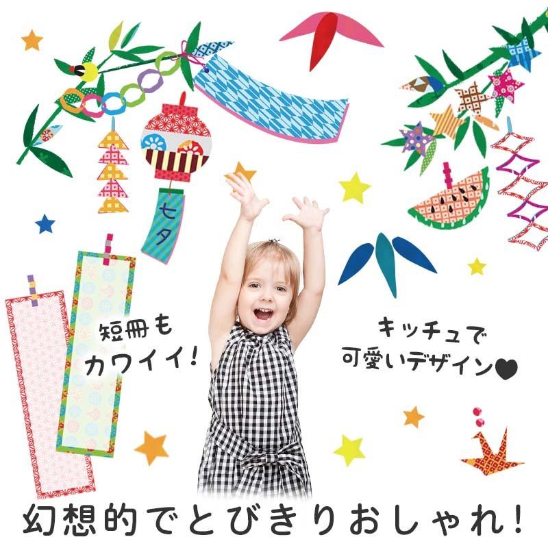 ウォールステッカー 七夕 飾り 3枚組 夏 笹 竹 壁紙 おしゃれ 室内 W0259 ウォールステッカーのスクウェア 通販 Yahoo ショッピング