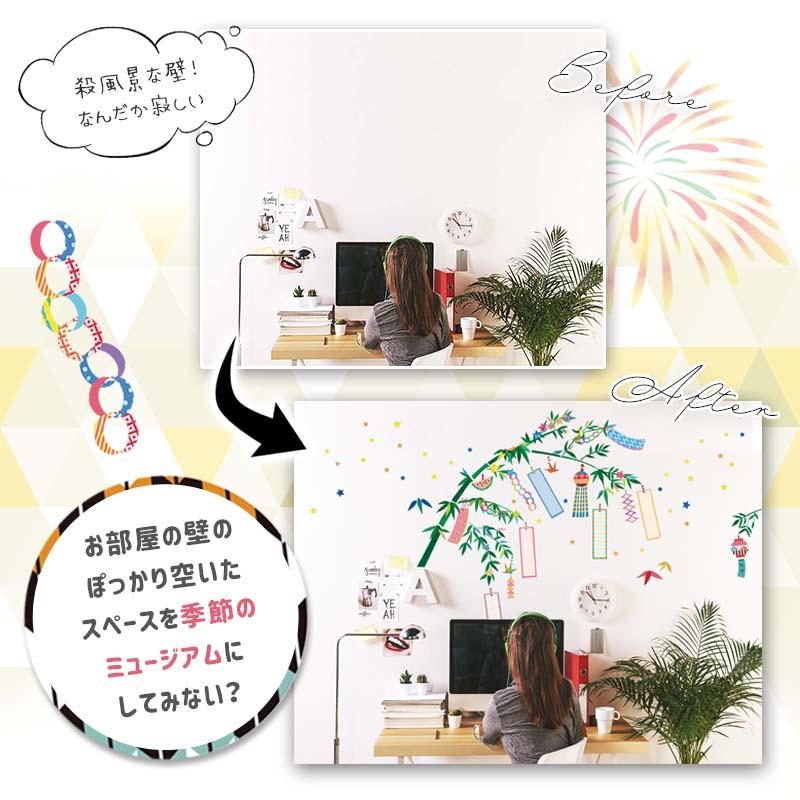 ウォールステッカー はがせる 壁 シール ステッカー 壁紙 大きい 飾り 飾りつけ おしゃれ 北欧 植物 花 動物 身長計 子供部屋 海 猫 動物 トイレ 文字 | マジックスクウェア | 05