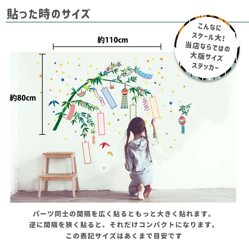 ウォールステッカー はがせる 壁 シール ステッカー 壁紙 大きい 飾り 飾りつけ おしゃれ 北欧 植物 花 動物 身長計 子供部屋 海 猫 動物 トイレ 文字 | マジックスクウェア | 08