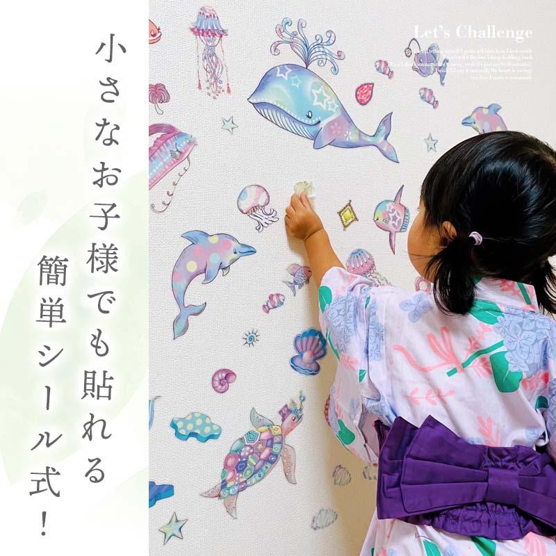 ウォールステッカー はがせる 壁 シール ステッカー 壁紙 大きい 飾り 飾りつけ おしゃれ 北欧 植物 花 動物 身長計 子供部屋 海 猫 動物 トイレ 文 | マジックスクウェア | 11