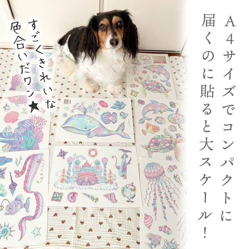 ウォールステッカー はがせる 壁 シール ステッカー 壁紙 大きい 飾り 飾りつけ おしゃれ 北欧 植物 花 動物 身長計 子供部屋 海 猫 動物 トイレ 文 | マジックスクウェア | 13