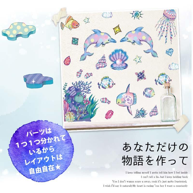 ウォールステッカー はがせる シール 壁紙 Econeco フィッシュパレード サイズ 8枚組 絵子猫 エコネコ W0263 ウォールステッカーのスクウェア 通販 Yahoo ショッピング