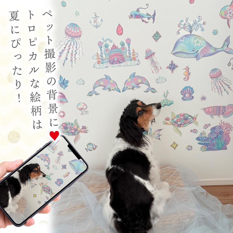 ウォールステッカー 飾り ECONECO 【フィッシュパレード】 はがせる 壁 シール ステッカー 壁紙 飾りつけ 水族館 海の生き物 かわいい | ウォールステッカーのスクウェア | 15