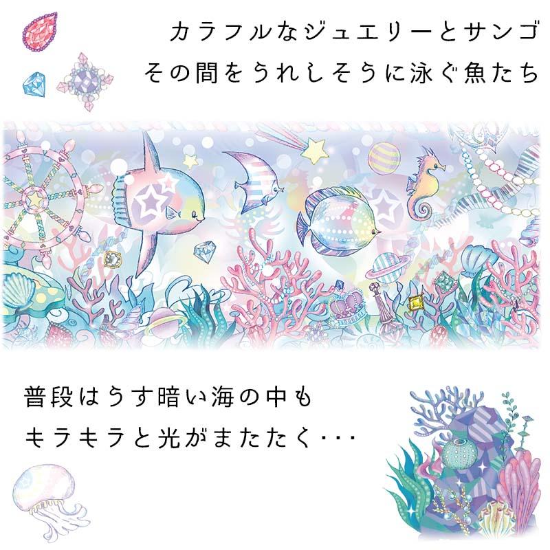 ウォールステッカー はがせる シール 壁紙 Econeco フィッシュパレード サイズ 8枚組 絵子猫 エコネコ W0263 ウォールステッカーのスクウェア 通販 Yahoo ショッピング