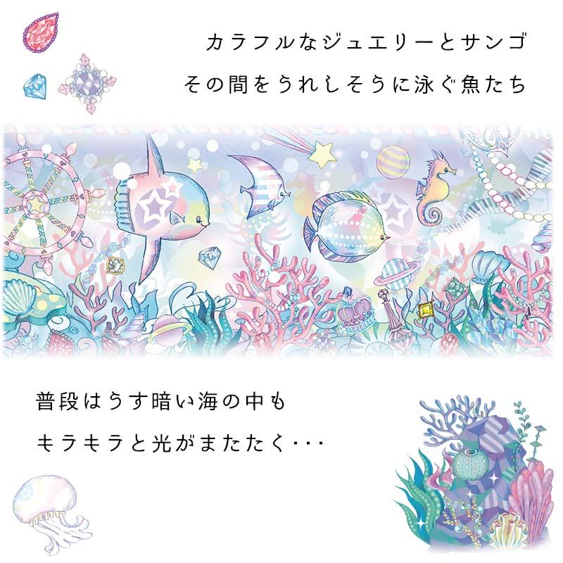 ウォールステッカー 飾り ECONECO 【フィッシュパレード】 はがせる 壁 シール ステッカー 壁紙 飾りつけ 水族館 海の生き物 かわいい | ウォールステッカーのスクウェア | 01