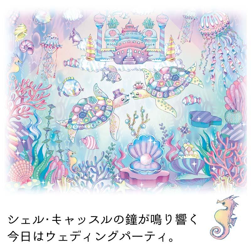 ウォールステッカー はがせる シール 壁紙 Econeco フィッシュパレード サイズ 8枚組 絵子猫 エコネコ W0263 ウォールステッカーのスクウェア 通販 Yahoo ショッピング