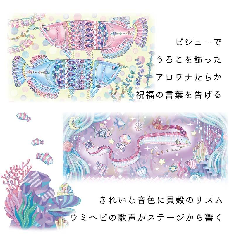 ウォールステッカー 飾り ECONECO 【フィッシュパレード】 はがせる 壁 シール ステッカー 壁紙 飾りつけ 水族館 海の生き物 かわいい | ウォールステッカーのスクウェア | 03