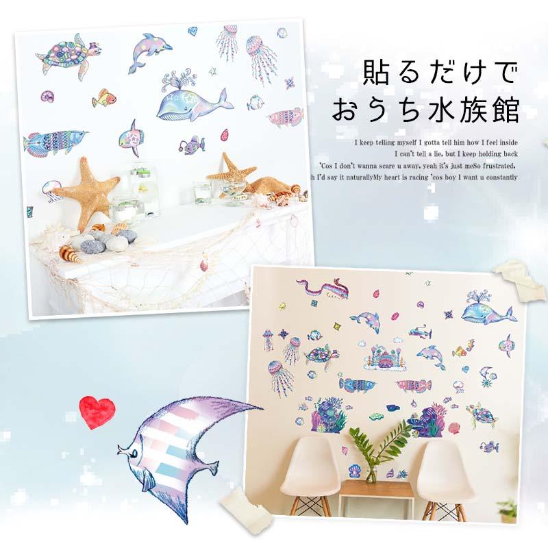 マジックスクウェア ウォールステッカー はがせる 壁 シール