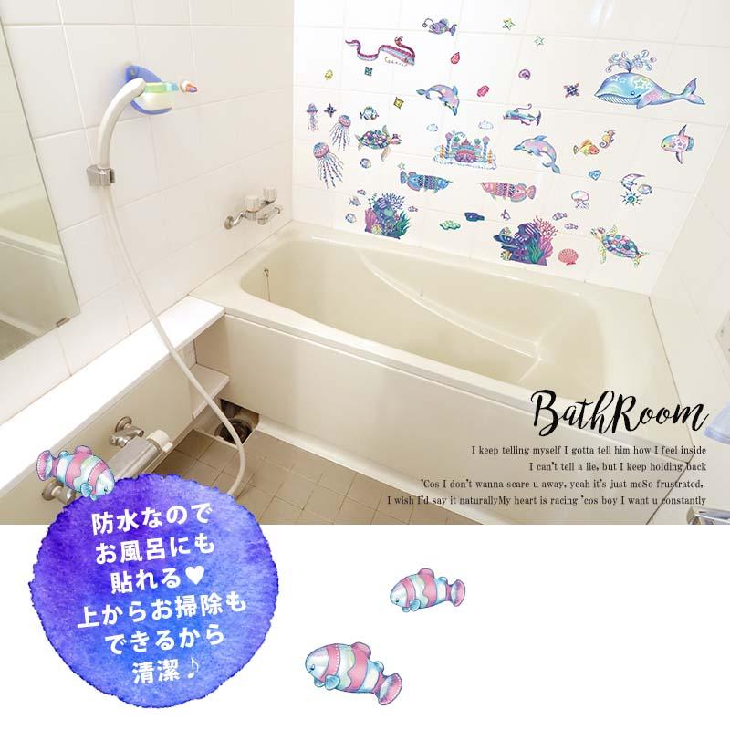 ウォールステッカー はがせる 壁 シール ステッカー 壁紙 大きい 飾り 飾りつけ おしゃれ 北欧 植物 花 動物 身長計 子供部屋 海 猫 動物 トイレ 文 | マジックスクウェア | 07