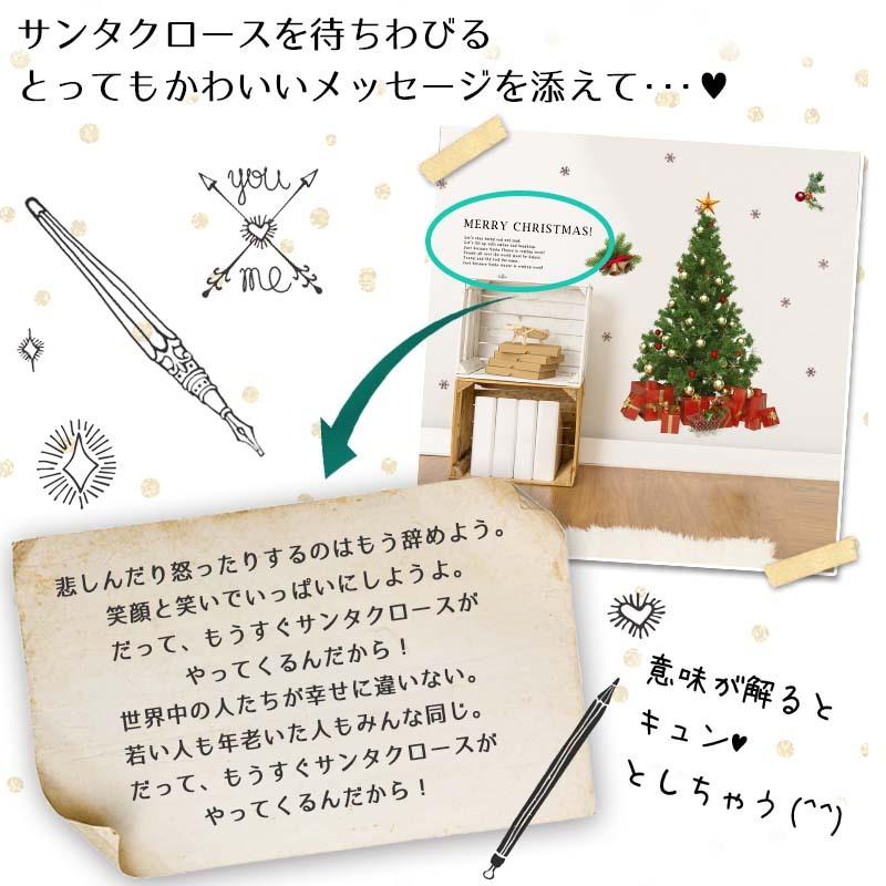 壁紙 おしゃれ 張り替え クロス クリスマスツリー ウォールステッカー クリスマス 飾り ウェルカム サンタクロース 2枚組 W0264 ウォールステッカーのスクウェア 通販 Yahoo ショッピング