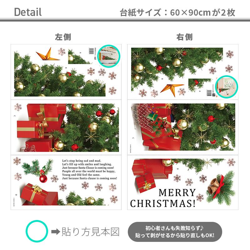 ウォールステッカー はがせる 壁 シール ステッカー 壁紙 大きい 飾り 飾りつけ おしゃれ 北欧 植物 花 動物 身長計 子供部屋 海 猫 動物 トイレ 文字 | マジックスクウェア | 10