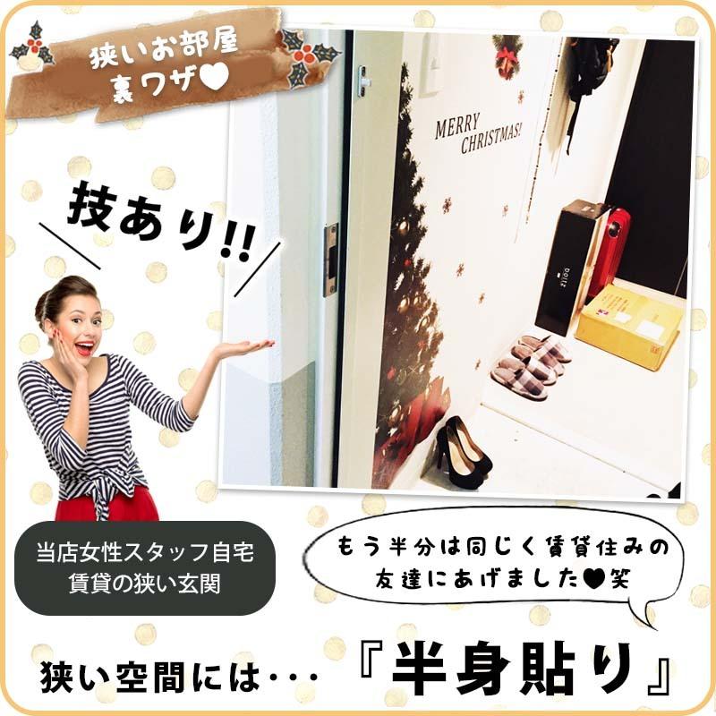 壁紙 おしゃれ 張り替え クロス クリスマスツリー ウォールステッカー クリスマス 飾り ウェルカム サンタクロース 2枚組 W0264 ウォールステッカーのスクウェア 通販 Yahoo ショッピング