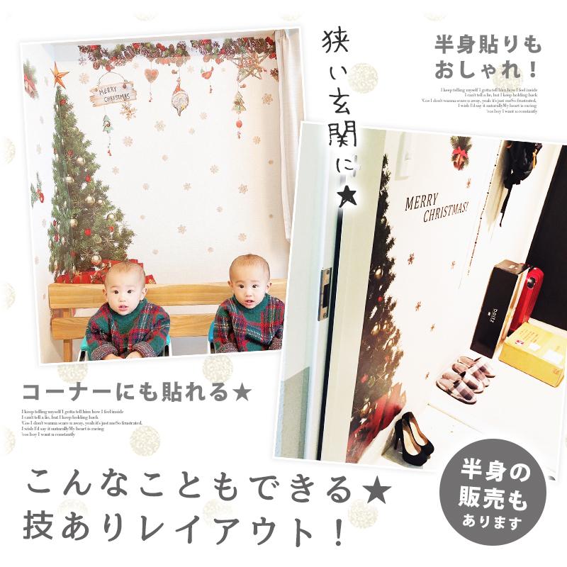 ウォールステッカー はがせる 壁 シール ステッカー 壁紙 大きい 飾り 飾りつけ おしゃれ 北欧 植物 花 動物 身長計 子供部屋 海 猫 動物 トイレ 文字 | マジックスクウェア | 16