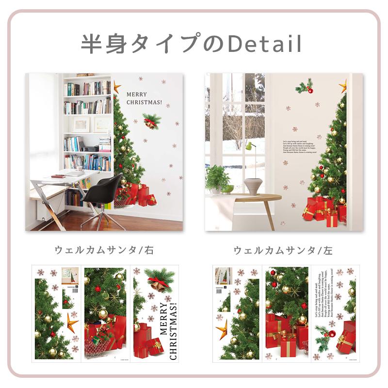 ウォールステッカー はがせる 壁 シール ステッカー 壁紙 大きい 飾り 飾りつけ おしゃれ 北欧 植物 花 動物 身長計 子供部屋 海 猫 動物 トイレ 文字 | マジックスクウェア | 18