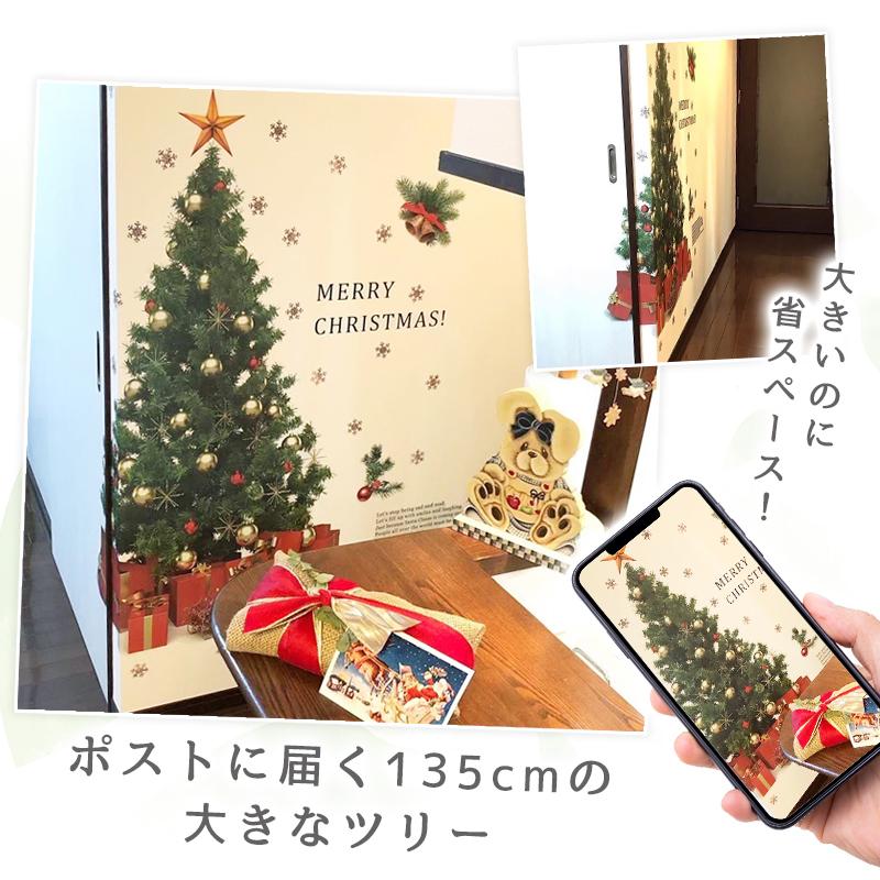 ウォールステッカー はがせる 壁 シール ステッカー 壁紙 大きい 飾り 飾りつけ おしゃれ 北欧 植物 花 動物 身長計 子供部屋 海 猫 動物 トイレ 文字 | マジックスクウェア | 03