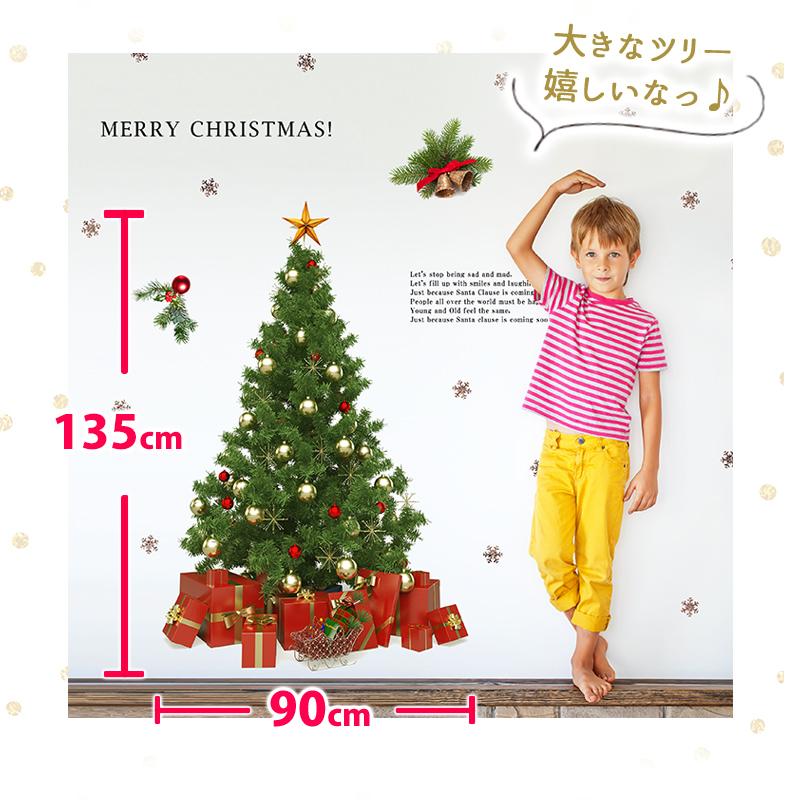 ウォールステッカー はがせる 壁 シール ステッカー 壁紙 大きい 飾り 飾りつけ おしゃれ 北欧 植物 花 動物 身長計 子供部屋 海 猫 動物 トイレ 文字 | マジックスクウェア | 04