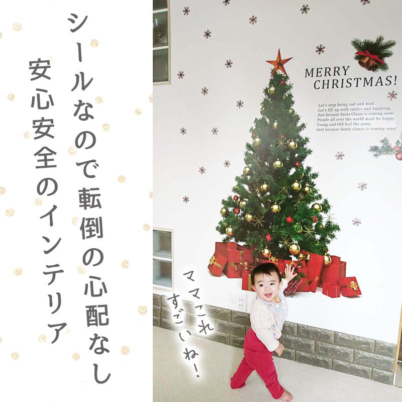 ウォールステッカー はがせる 壁 シール ステッカー 壁紙 大きい 飾り 飾りつけ おしゃれ 北欧 植物 花 動物 身長計 子供部屋 海 猫 動物 トイレ 文字 | マジックスクウェア | 06