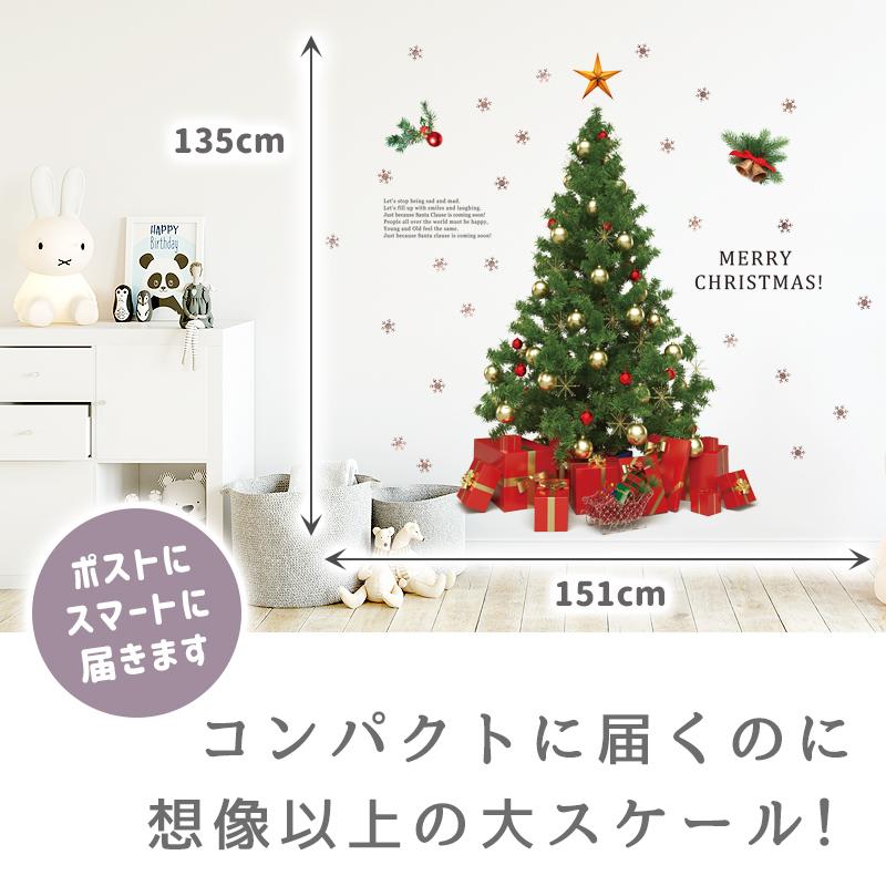 ウォールステッカー はがせる 壁 シール ステッカー 壁紙 大きい 飾り 飾りつけ おしゃれ 北欧 植物 花 動物 身長計 子供部屋 海 猫 動物 トイレ 文字 | マジックスクウェア | 07