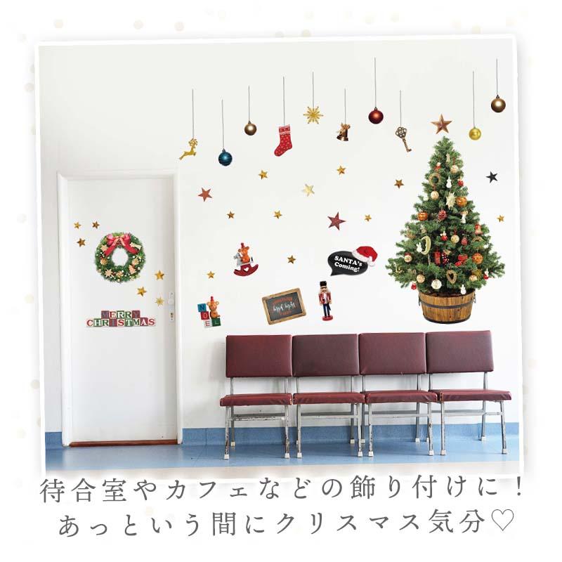 マジックスクウェア ウォールステッカー はがせる 壁 シール