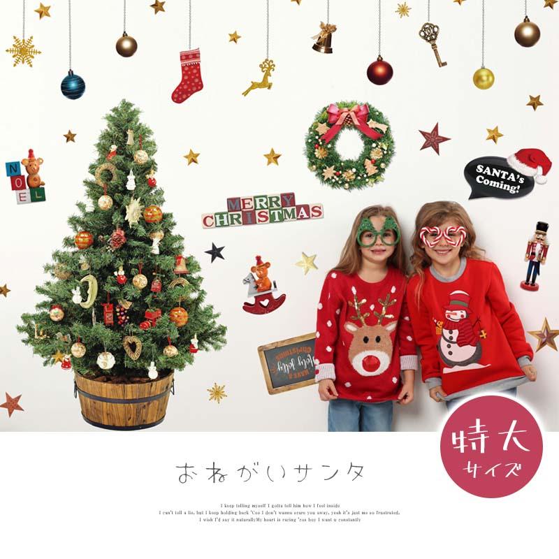 マジックスクウェア ウォールステッカー はがせる 壁 シール