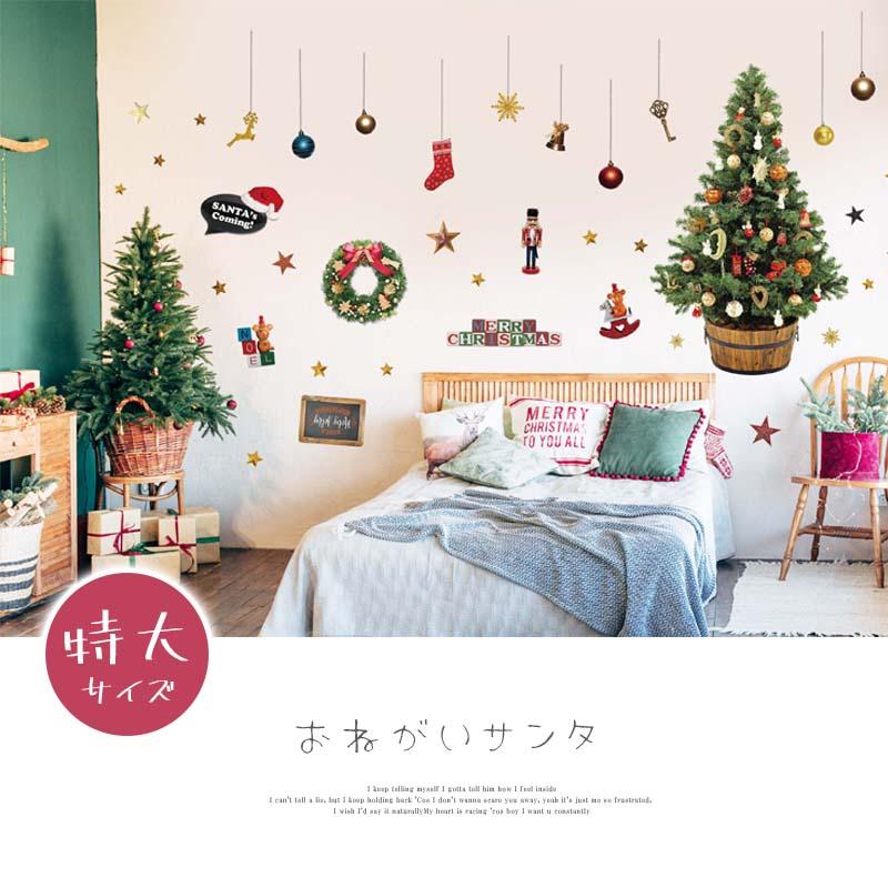 マジックスクウェア ウォールステッカー はがせる 壁 シール