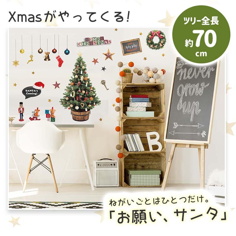 ウォールステッカー はがせる 壁 シール ステッカー 壁紙 大きい 飾り 飾りつけ おしゃれ 北欧 植物 花 動物 身長計 子供部屋 海 猫 動物 トイレ 文字 | マジックスクウェア | 01