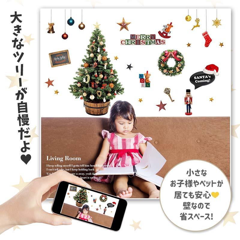 ウォールステッカー はがせる 壁 シール ステッカー 壁紙 大きい 飾り 飾りつけ おしゃれ 北欧 植物 花 動物 身長計 子供部屋 海 猫 動物 トイレ 文字 | マジックスクウェア | 03