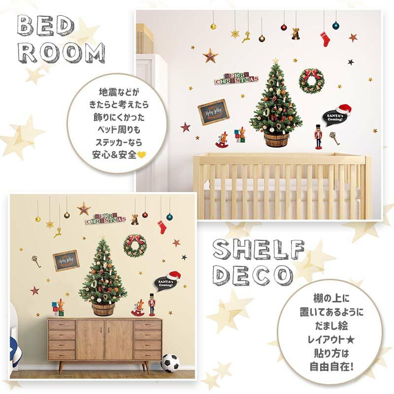 ウォールステッカー はがせる 壁 シール ステッカー 壁紙 大きい 飾り 飾りつけ おしゃれ 北欧 植物 花 動物 身長計 子供部屋 海 猫 動物 トイレ 文字 | マジックスクウェア | 06