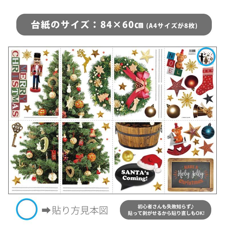 ウォールステッカー はがせる 壁 シール ステッカー 壁紙 大きい 飾り 飾りつけ おしゃれ 北欧 植物 花 動物 身長計 子供部屋 海 猫 動物 トイレ 文字 | マジックスクウェア | 07