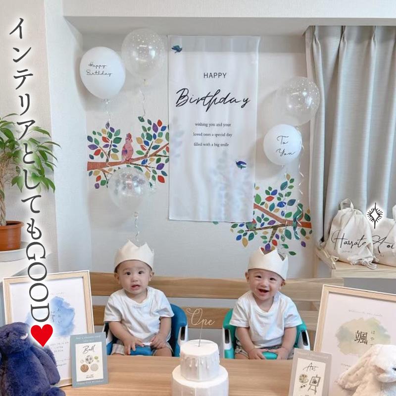 ウォールステッカー 鳥 木 【ライフイズカラフル】 はがせる 壁 シール ステッカー 壁紙 大きい 飾り 飾りつけ おしゃれ 北欧 植物 葉 草 花 観葉植物 |  | 13