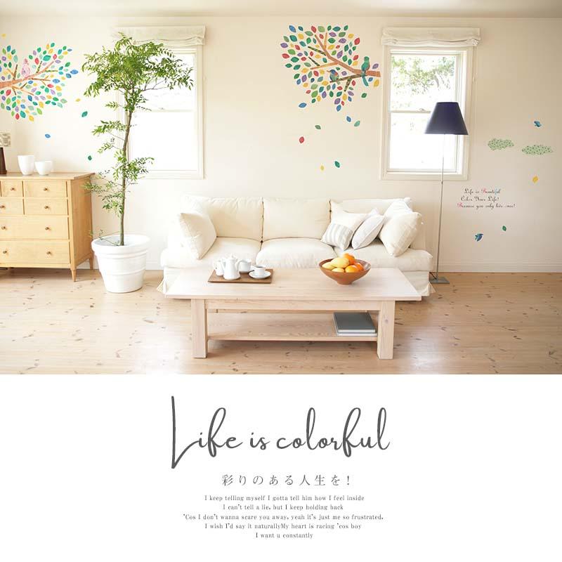 ウォールステッカー 鳥 木 【ライフイズカラフル】 はがせる 壁 シール ステッカー 壁紙 大きい 飾り 飾りつけ おしゃれ 北欧 植物 葉 草 花 観葉植物 |  | 18