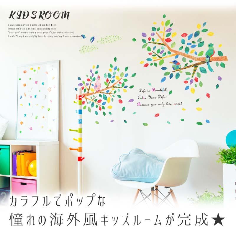 ウォールステッカー 鳥 木 【ライフイズカラフル】 はがせる 壁 シール ステッカー 壁紙 大きい 飾り 飾りつけ おしゃれ 北欧 植物 葉 草 花 観葉植物 |  | 03