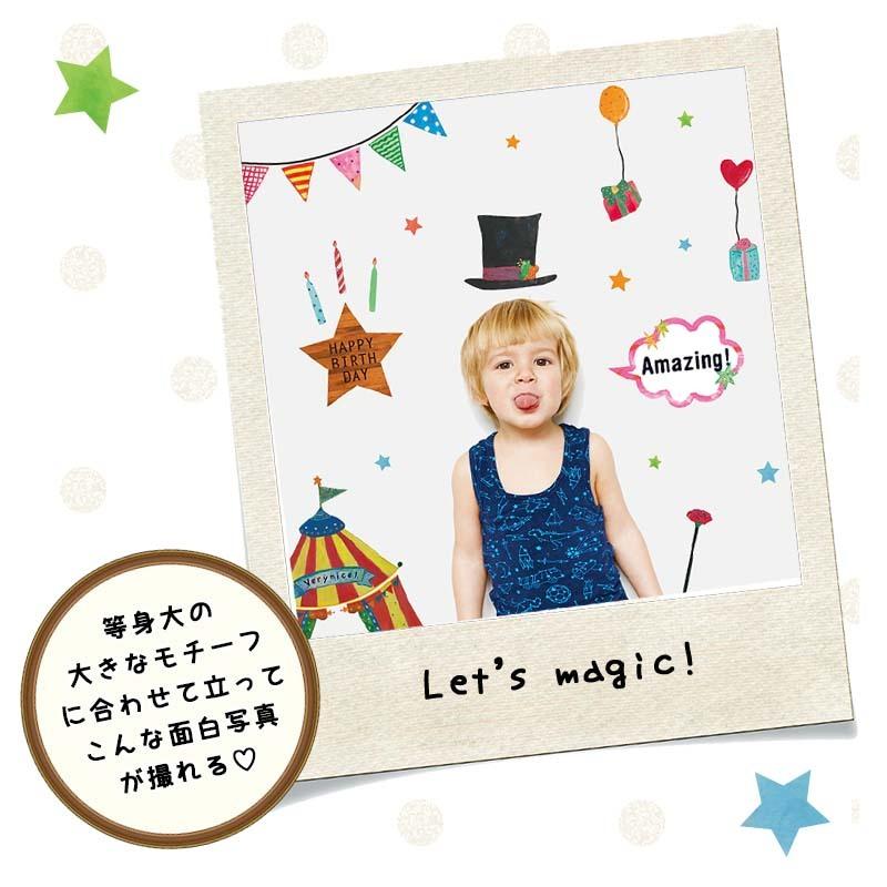 ウォールステッカー はがせる シール 壁紙 誕生日 飾り くろねこマジックショー バースデー 飾り付け パーティー ハーフ 1歳 2歳 男 女 黒猫 W0268 ウォールステッカーのスクウェア 通販 Yahoo ショッピング