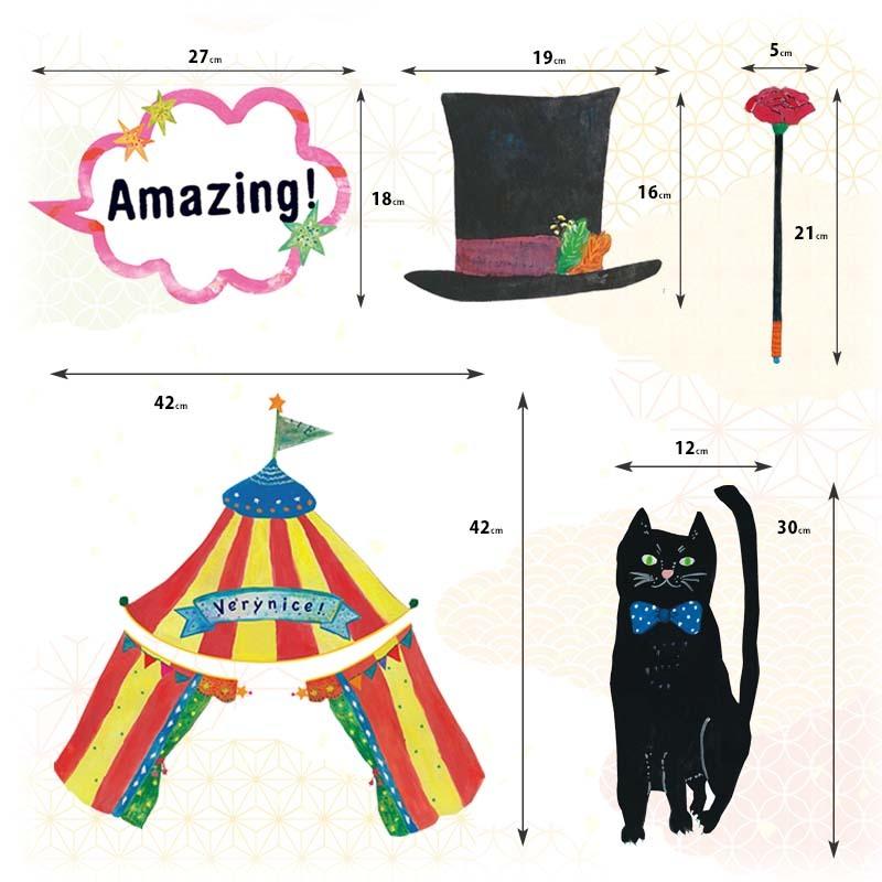 ウォールステッカー はがせる シール 壁紙 誕生日 飾り くろねこマジックショー バースデー 飾り付け パーティー ハーフ 1歳 2歳 男 女 黒猫 W0268 ウォールステッカーのスクウェア 通販 Yahoo ショッピング