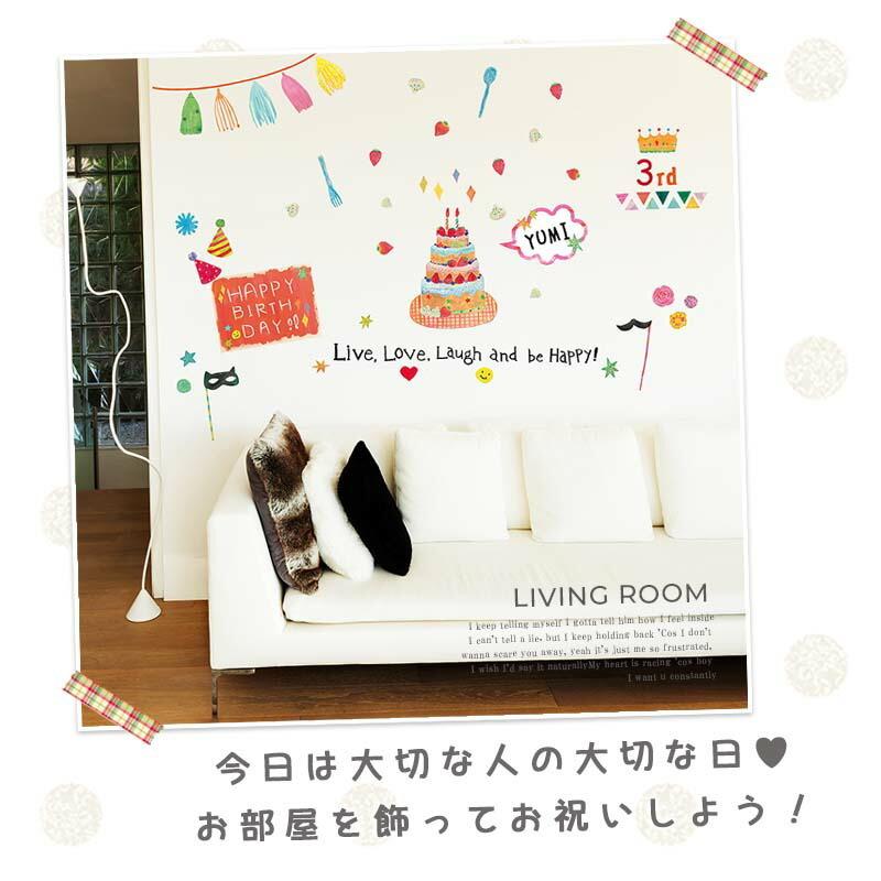 送料無料でお届けします ウォールステッカー はがせる シール 壁紙 誕生日 飾り Make A Wish バースデー 飾り付け パーティー ハーフ 1歳 2歳 男 女 プレゼント Whitesforracialequity Org