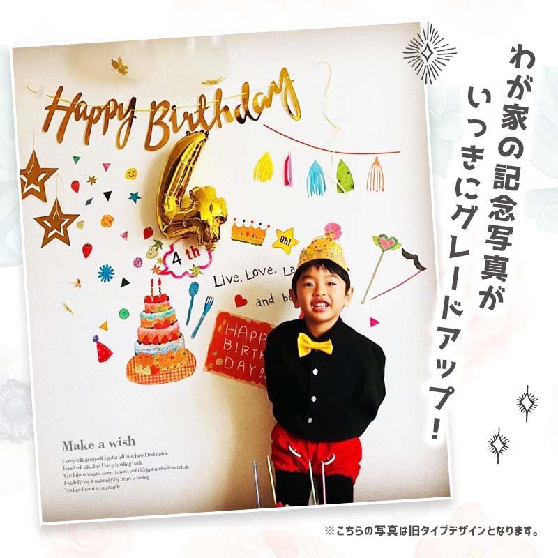 マジックスクウェア ウォールステッカー ハーフバースデー バースデー