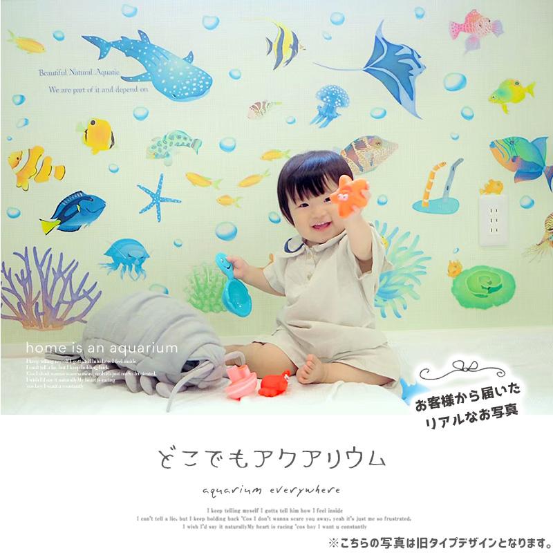 ウォールステッカー はがせる 壁 シール ステッカー 壁紙 大きい 飾り 飾りつけ おしゃれ 北欧 植物 花 動物 身長計 子供部屋 海 猫 動物 トイレ 文字 | マジックスクウェア | 10