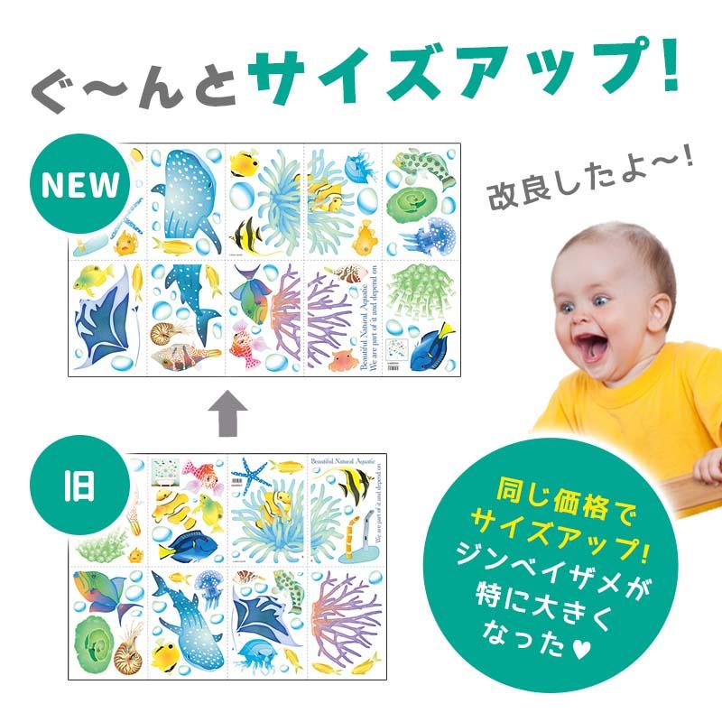 ウォールステッカー はがせる 壁 シール ステッカー 壁紙 大きい 飾り 飾りつけ おしゃれ 北欧 植物 花 動物 身長計 子供部屋 海 猫 動物 トイレ 文字 | マジックスクウェア | 12