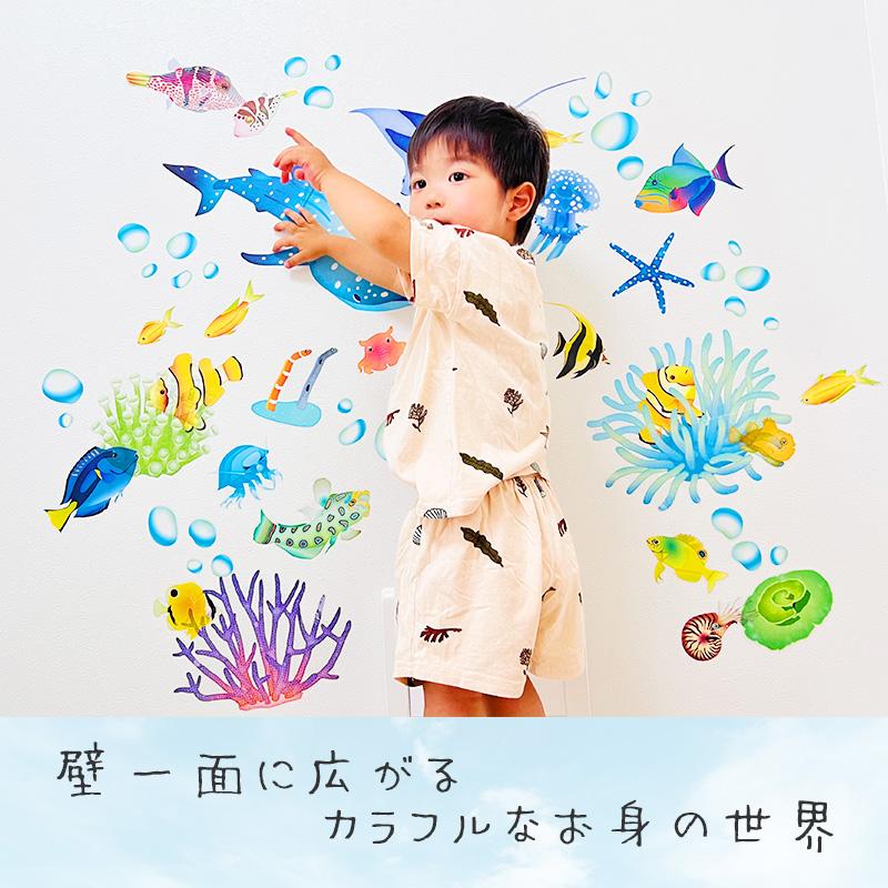 ウォールステッカー はがせる 壁 シール ステッカー 壁紙 大きい 飾り 飾りつけ おしゃれ 北欧 植物 花 動物 身長計 子供部屋 海 猫 動物 トイレ 文字 | マジックスクウェア | 16