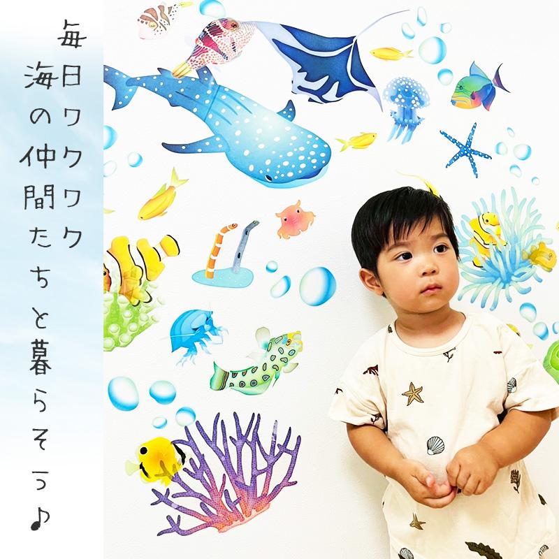 ウォールステッカー はがせる 壁 シール ステッカー 壁紙 大きい 飾り 飾りつけ おしゃれ 北欧 植物 花 動物 身長計 子供部屋 海 猫 動物 トイレ 文字 | マジックスクウェア | 17