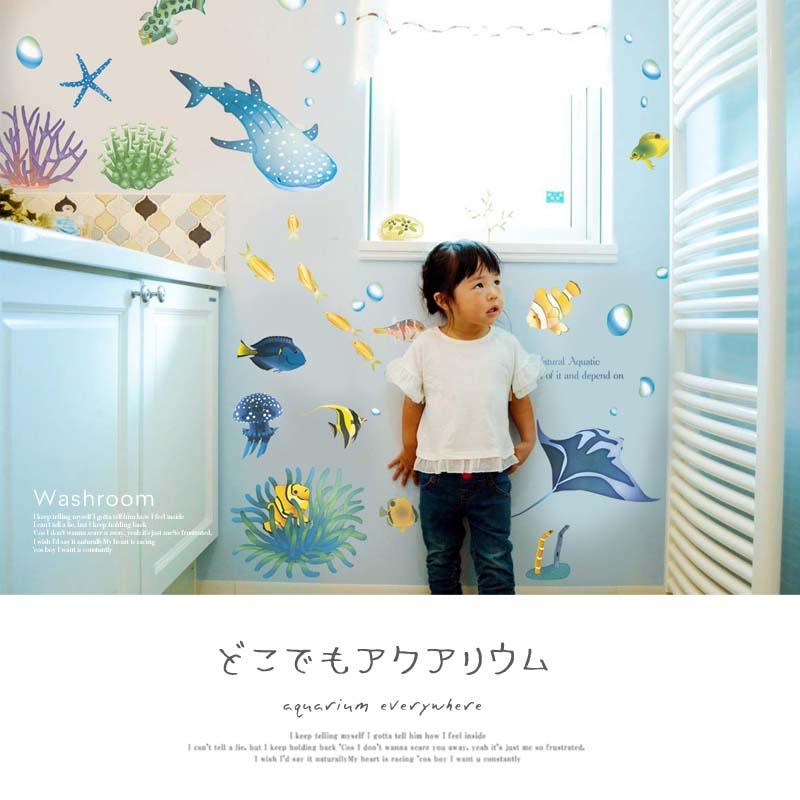 ウォールステッカー はがせる 壁 シール ステッカー 壁紙 大きい 飾り 飾りつけ おしゃれ 北欧 植物 花 動物 身長計 子供部屋 海 猫 動物 トイレ 文字 | マジックスクウェア | 01