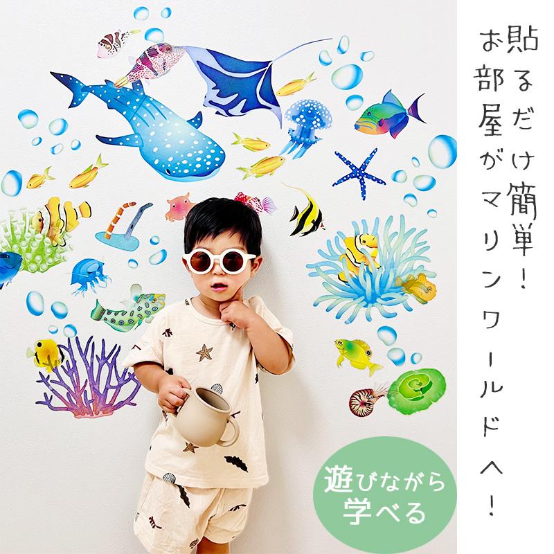 ウォールステッカー はがせる 壁 シール ステッカー 壁紙 大きい 飾り 飾りつけ おしゃれ 北欧 植物 花 動物 身長計 子供部屋 海 猫 動物 トイレ 文字 | マジックスクウェア | 04