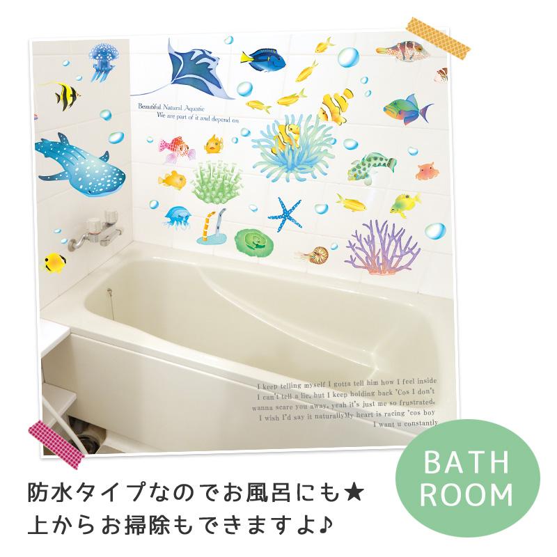 ウォールステッカー はがせる 壁 シール ステッカー 壁紙 大きい 飾り 飾りつけ おしゃれ 北欧 植物 花 動物 身長計 子供部屋 海 猫 動物 トイレ 文字 | マジックスクウェア | 07