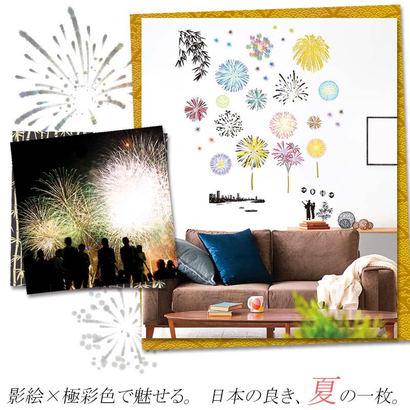 ウォールステッカー 花火 【いつでも花火】 はがせる 壁 シール ステッカー 壁紙 飾りつけ おしゃれ 北欧 植物 木 葉 草 花 観葉植物 夏 はなび お祭り 夏祭り | マジックスクウェア | 02